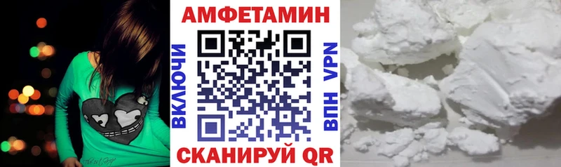 АМФ 97% Удомля