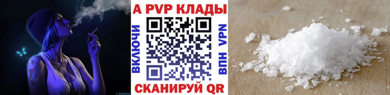 гидра ONION  Удомля  Альфа ПВП кристаллы 
