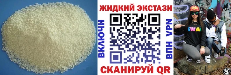 БУТИРАТ вода omg сайт Удомля
