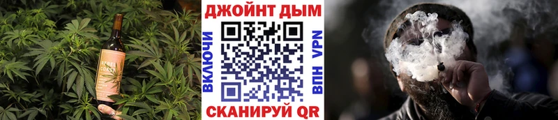 Cannafood конопля хочу Удомля