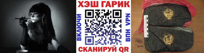 ГАШИШ гарик Удомля