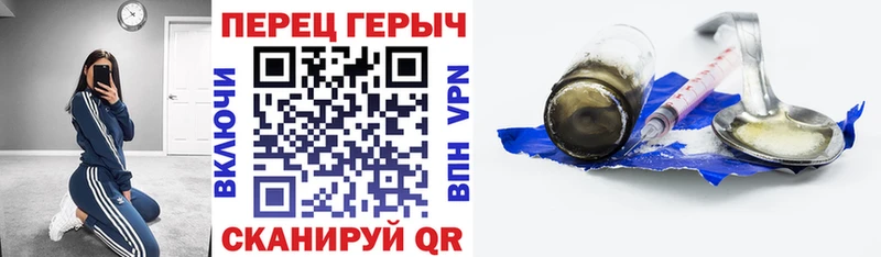 ГЕРОИН афганец  Удомля 