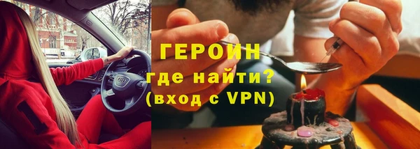 герыч Алзамай