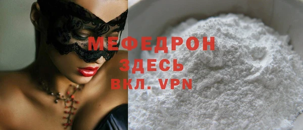 стаф Абаза