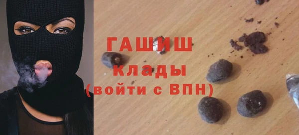кристаллы Алексин