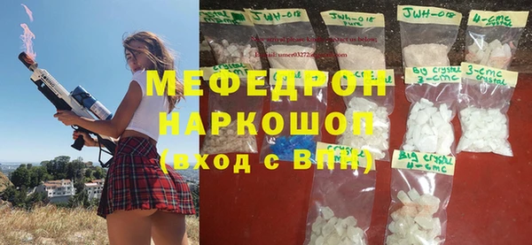 амфетамин Абинск