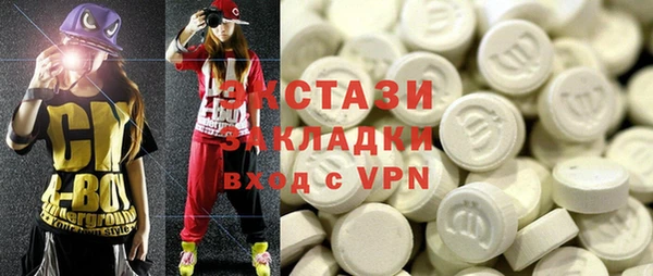 кристаллы Алексин