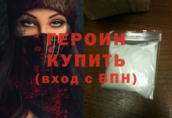 герыч Алзамай