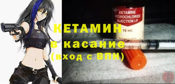 кристаллы Алексин