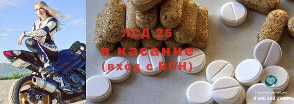 кристаллы Алексин