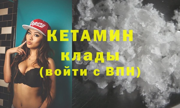 кристаллы Алексин