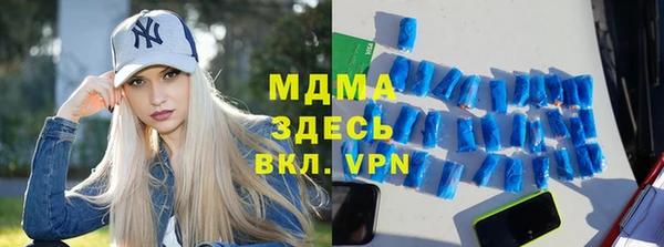 кристаллы Алексин