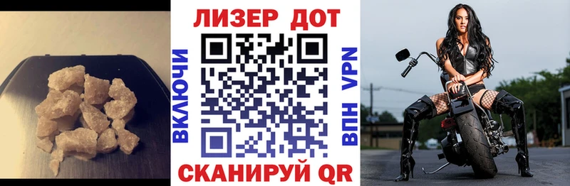 LSD-25 экстази кислота  Удомля 
