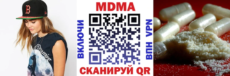 MDMA кристаллы  хочу   Удомля 