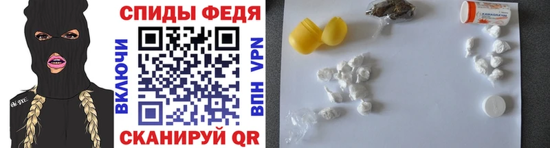 МЕТАМФЕТАМИН винт Удомля