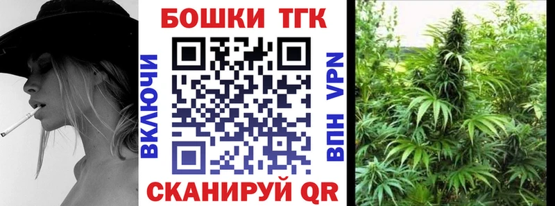 Бошки марихуана White Widow  Удомля 